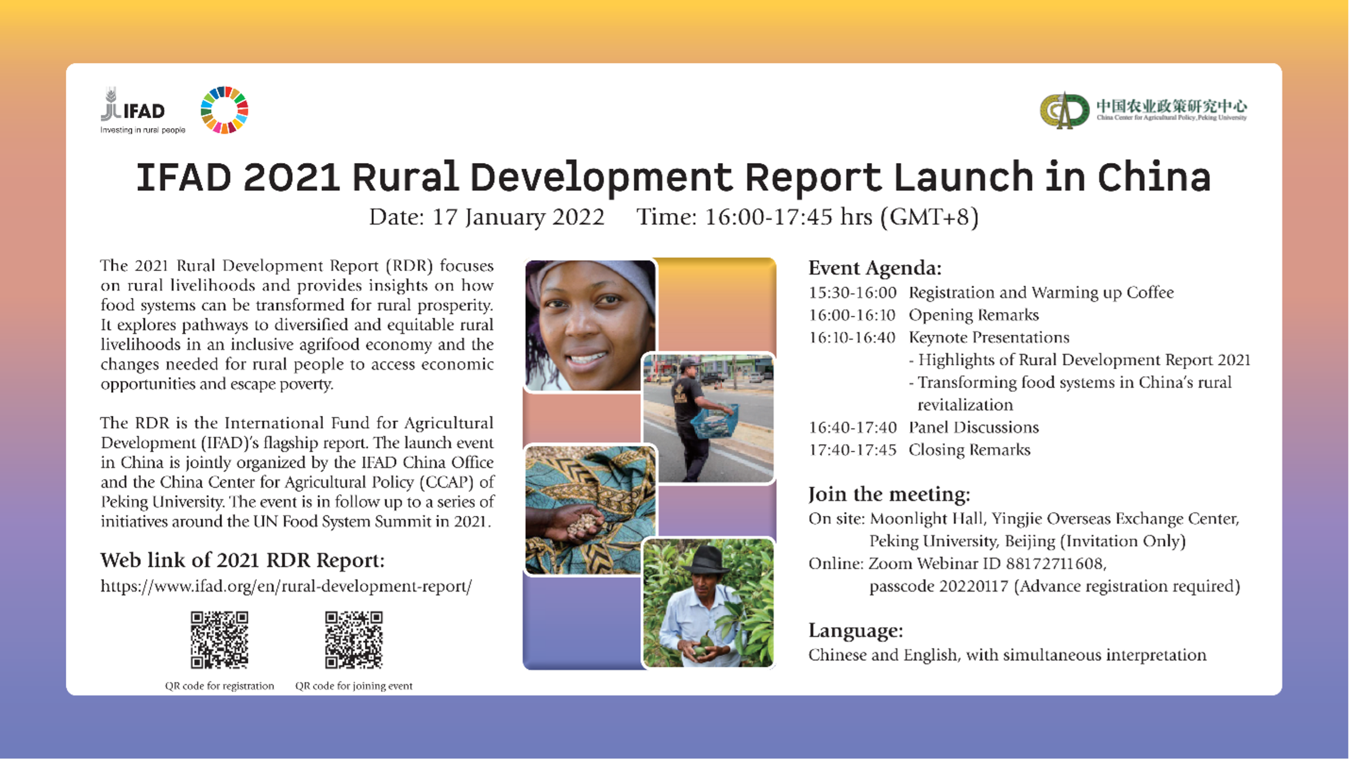 Online invitation: IFAD 2021 Rural Development Report Launch in China