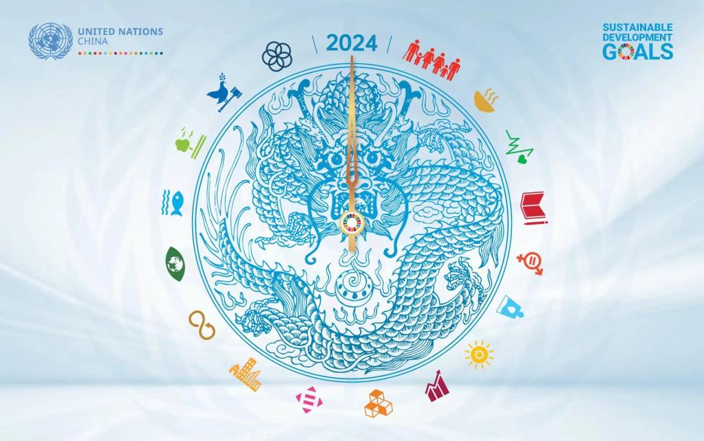 UN in China Lunar New Year visual