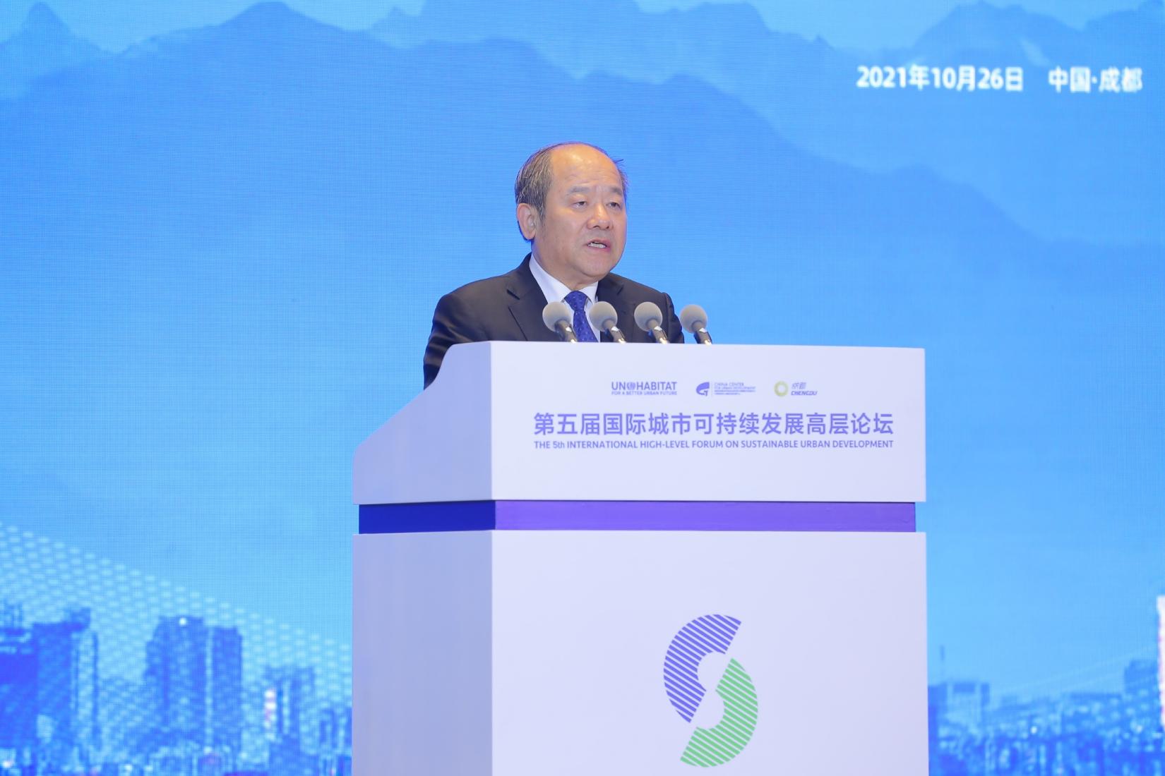  国家发展改革委副主任、国家统计局局长宁吉喆致辞