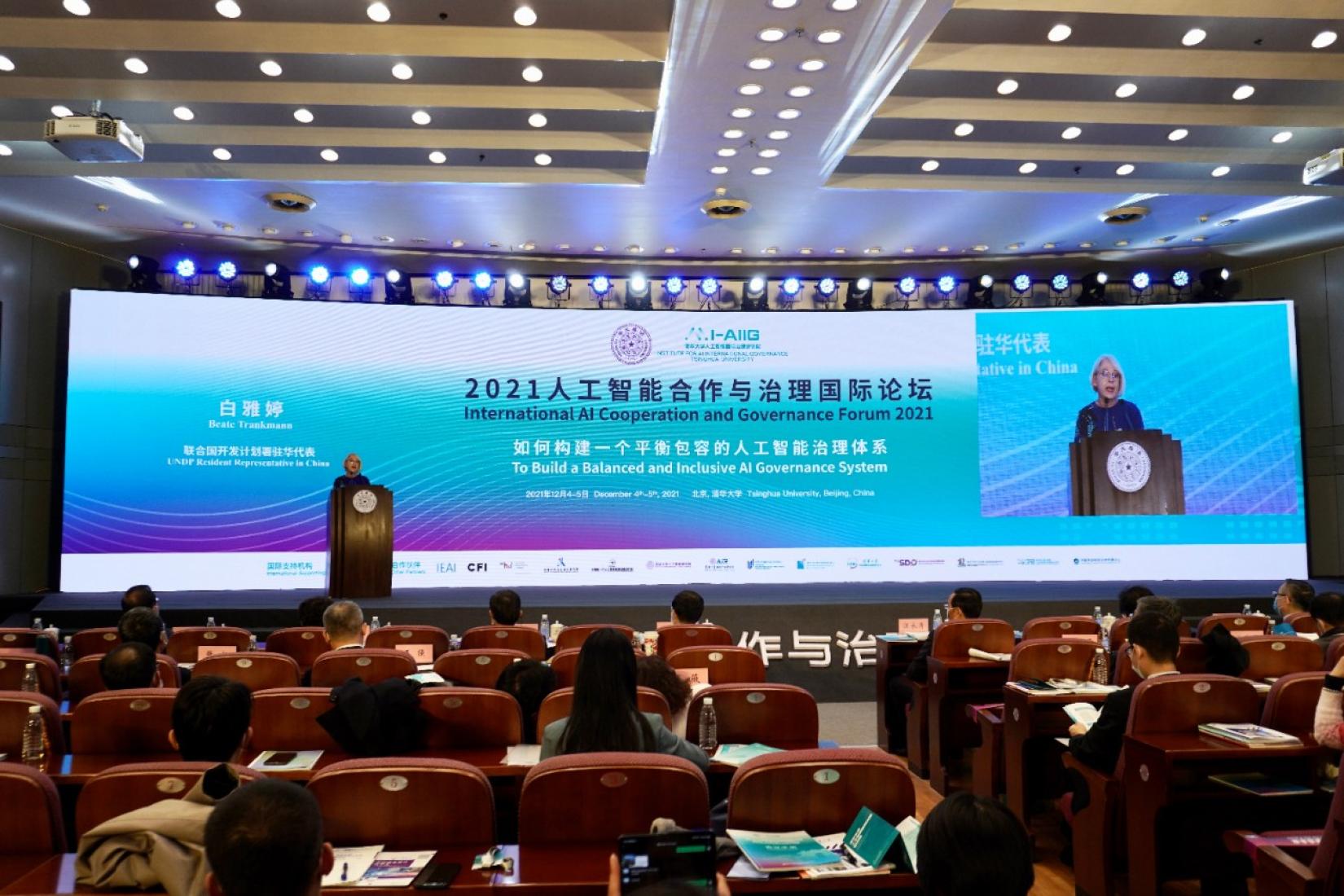 Beate Trankmann at Tsinghua AI Forum