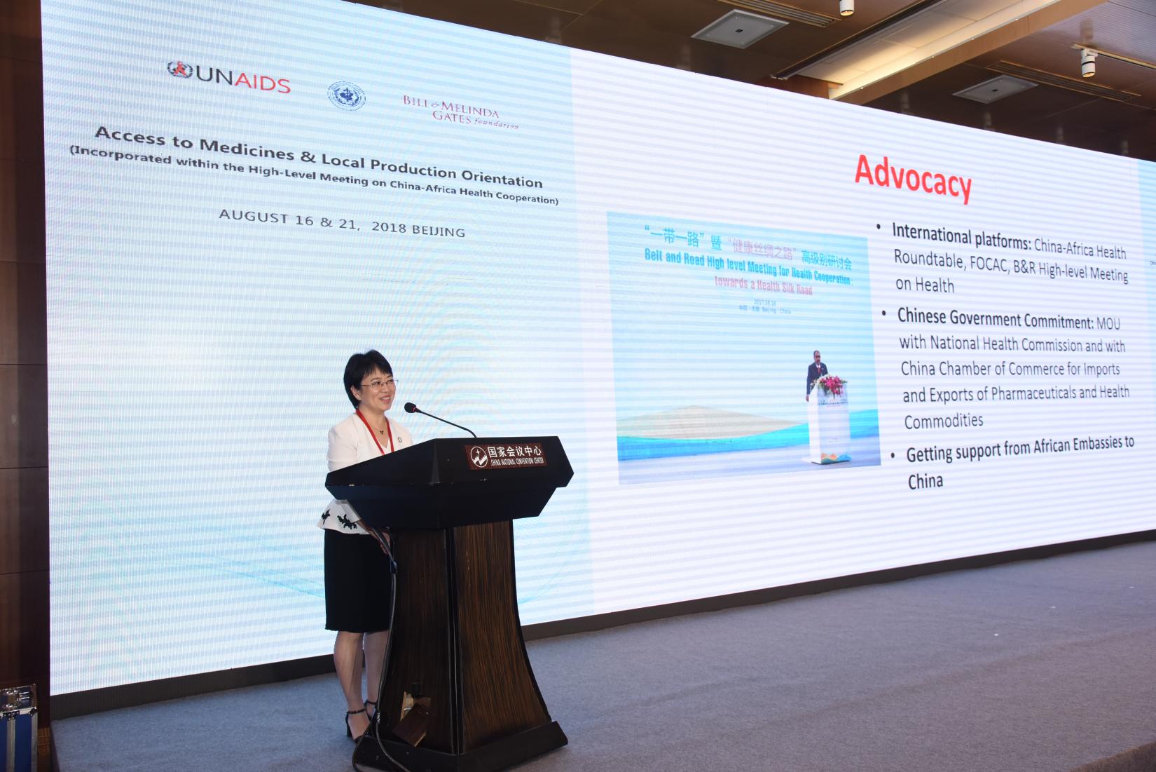 Dr. Zhou Kai delivering a keynote speech about the accessibility of medicine and local production at a high-level meeting on China-Africa cooperation in 2018