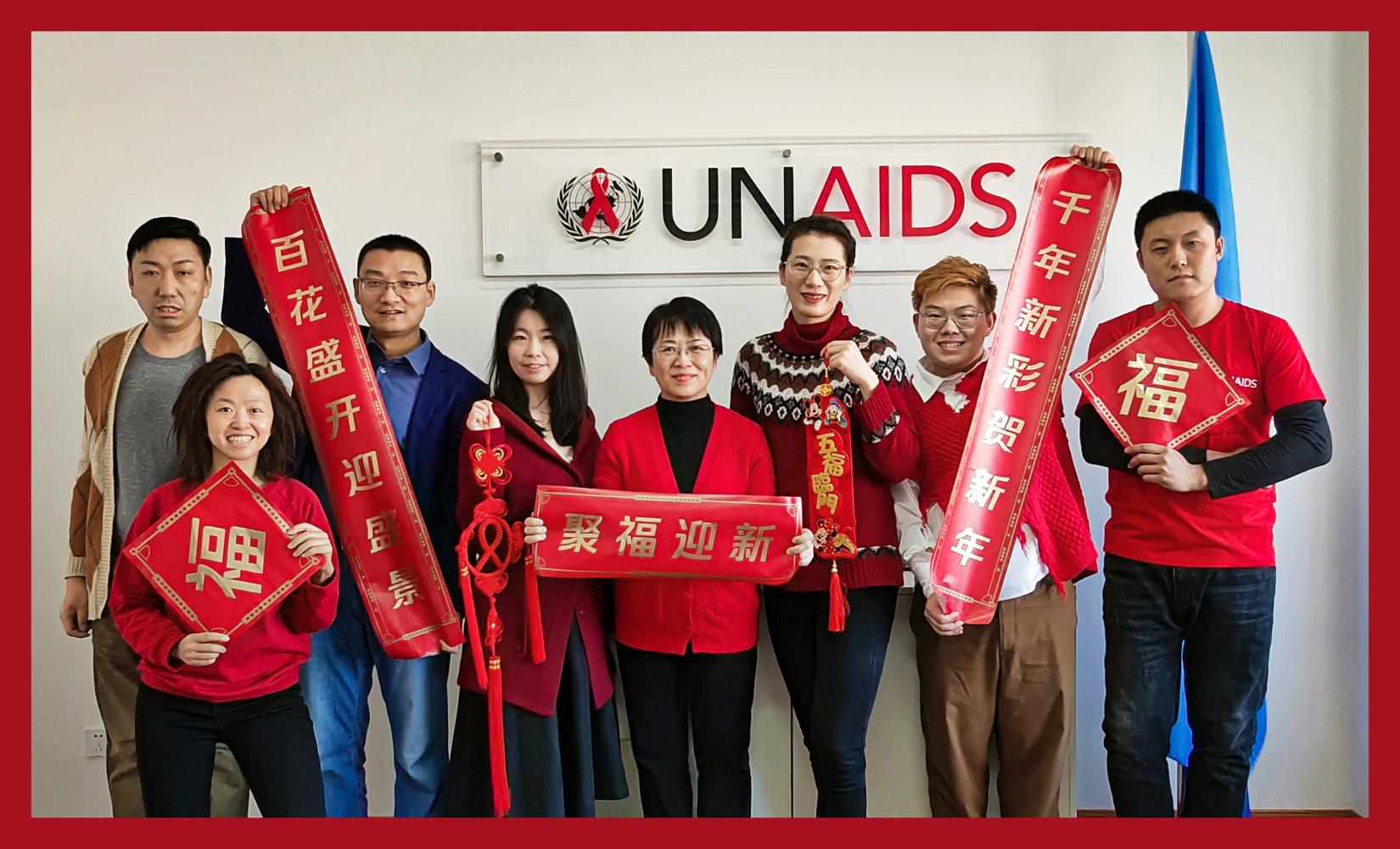 Dr. Zhou Kai and colleagues from UNAIDS China Office sharing greetings for Lunar New Year 2022