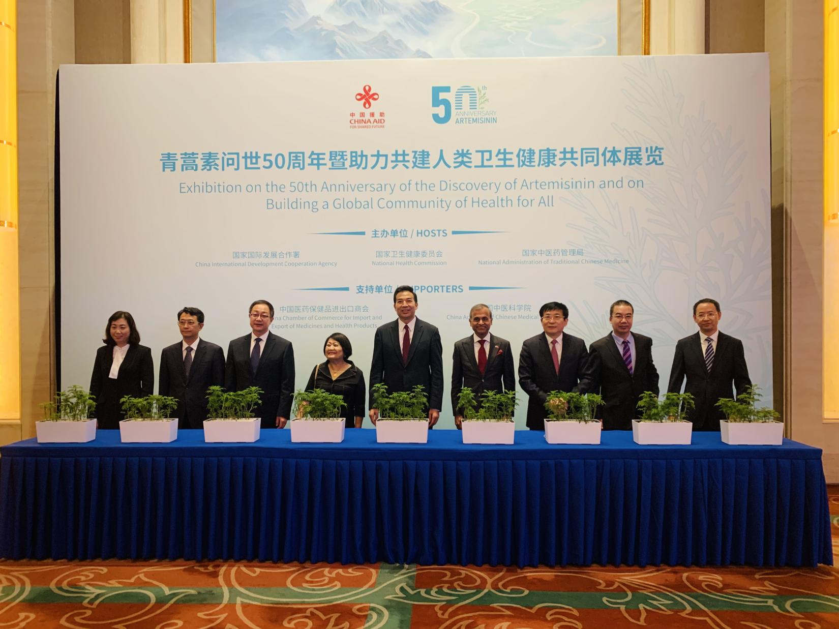 Luo Zhaohui, Chairman of the China International Development Cooperation Agency with distinguished guests at event