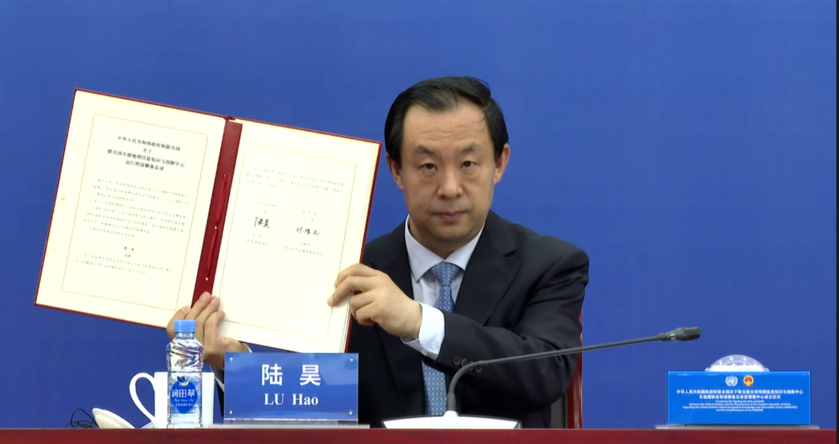 Lu Hao, Minister of Natural Resources