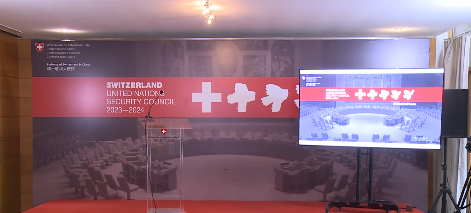 “A Plus of Peace” event: Switzerland’s election as member of the United Nations Security Council for the Period 2023-2024