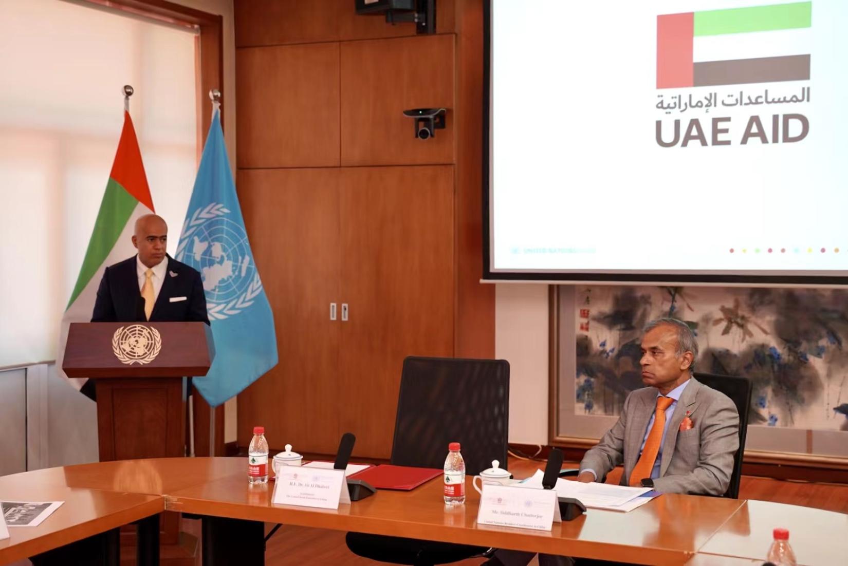 H.E. Dr. Ali Obaid Al Dhaheri, the UAE Ambassador to China