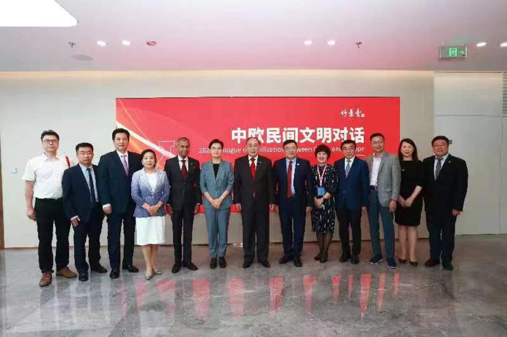 Attendees at 2022 Dialogue on Civilization between China and Europe