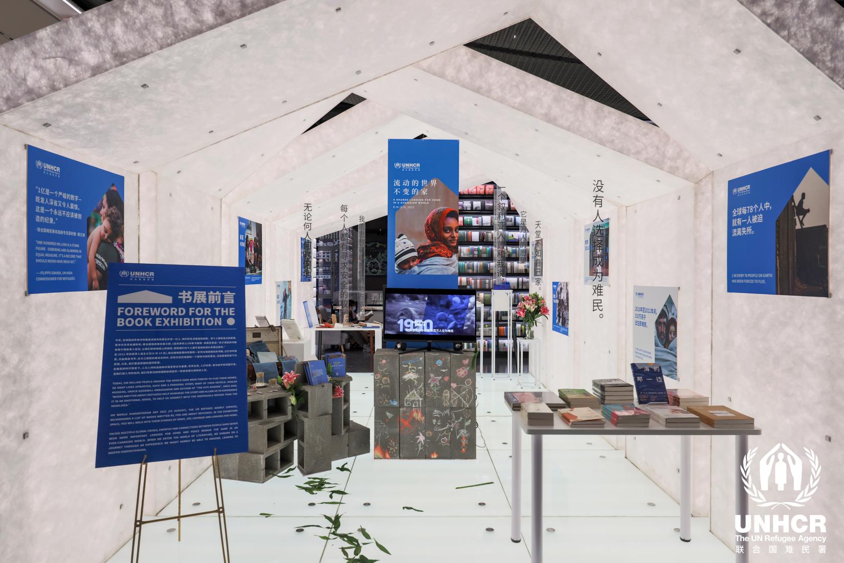 The Book Exhibition