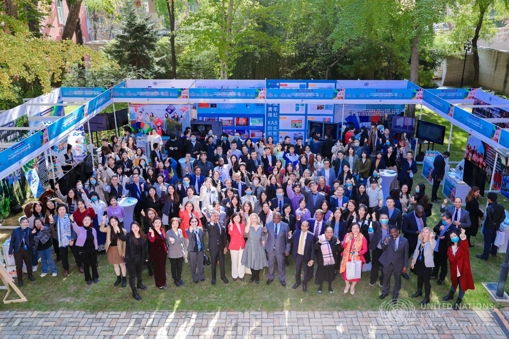 Participants at the Dialogue on Youth Solidarity and Engagement to Accelerate the SDGs to mark the 77th United Nations Day