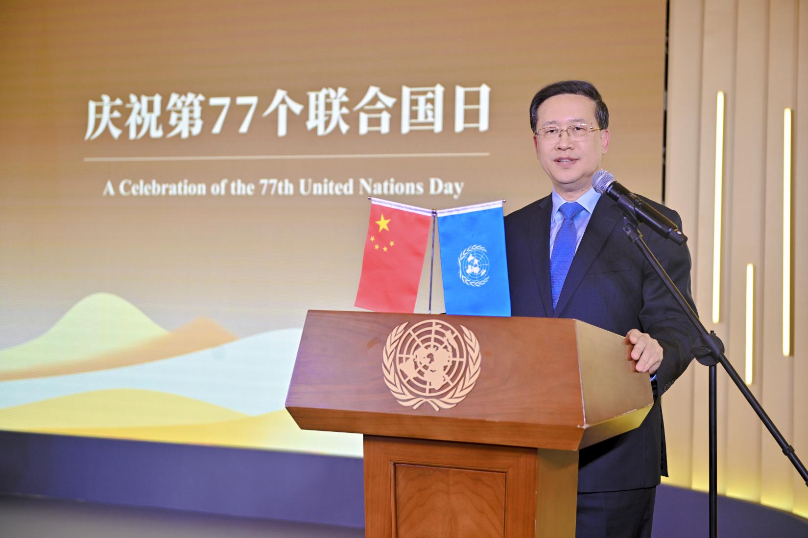 Ma Zhaoxu, Vice-Minister of Foreign Affairs for the People’s Republic of China