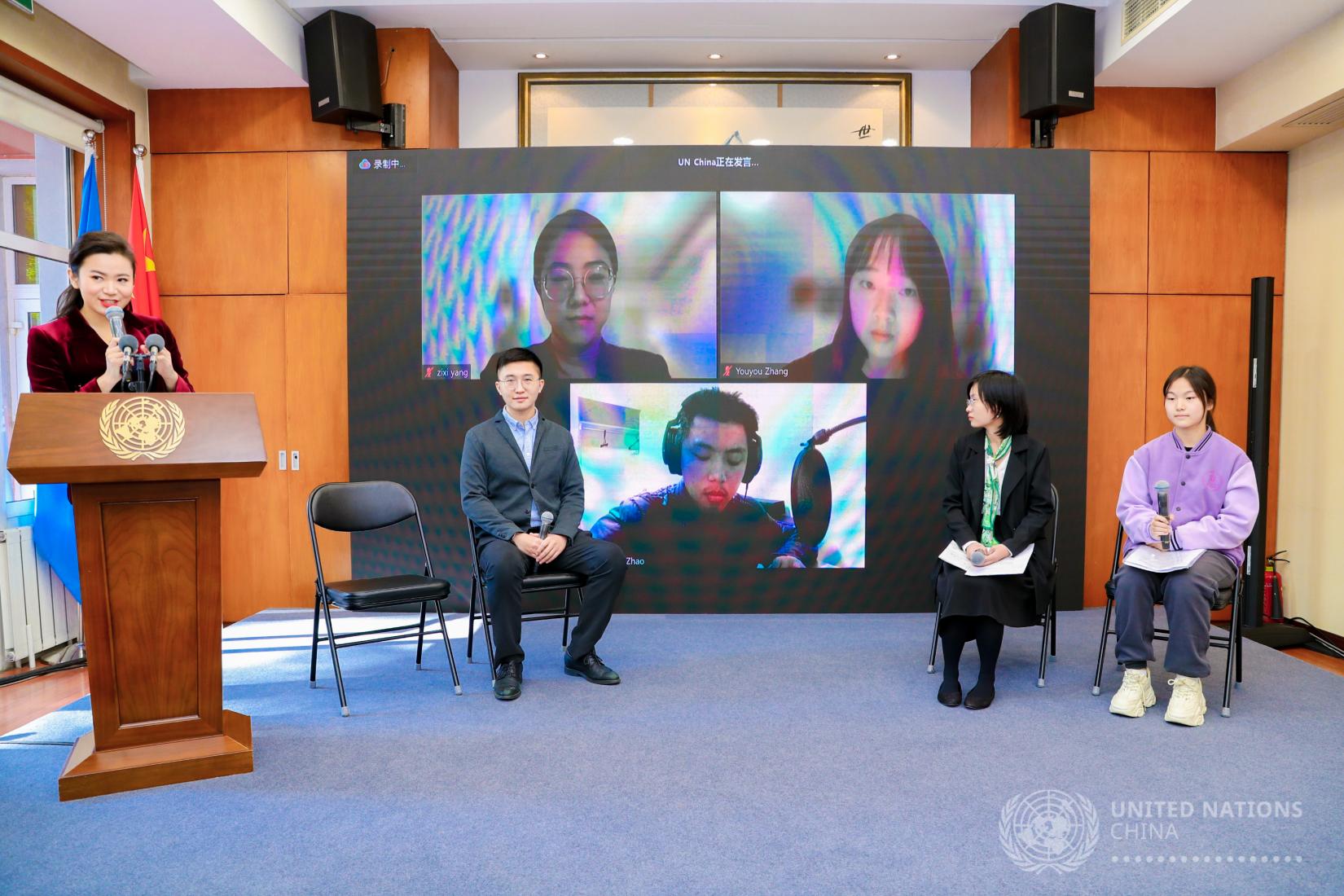 联合国儿童基金会青年倡导者赵晨和其他与会嘉宾