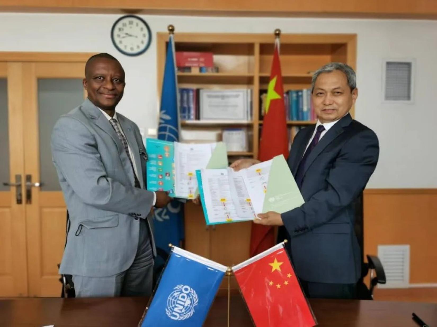 联合国工业发展组织与中国商务部签署项目文件