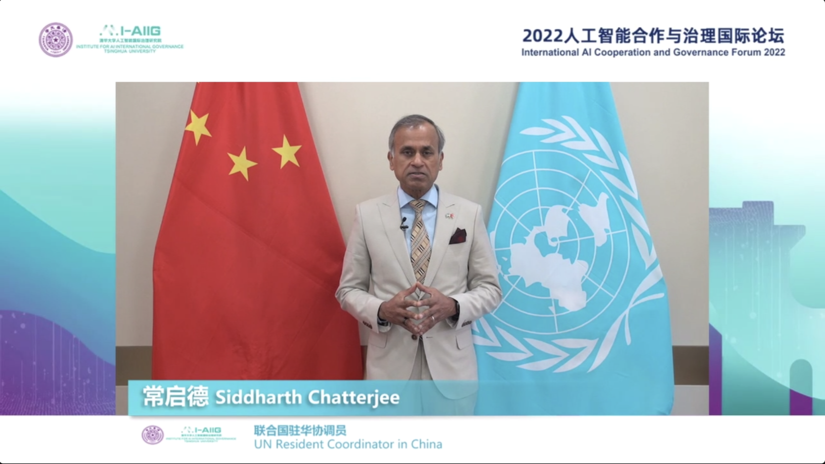 Mr. Siddharth Chatterjee, UN Resident Coordinator in China 