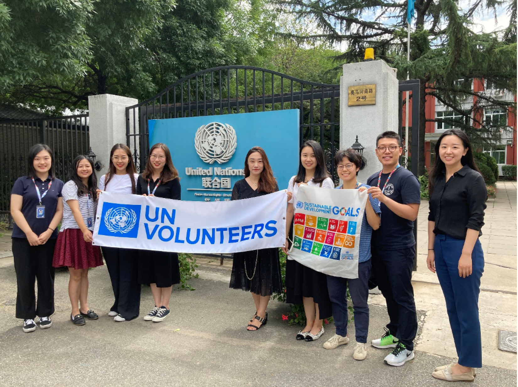 Ms. Zhang and the UNV family in China