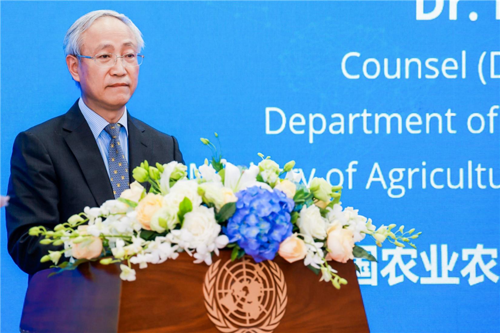 Ni Hongxing, Counsel (Director-General level), Department of International Cooperation, Ministry of Agriculture and Rural Affairs of the People’s Republic of China (MARA) delivers a speech at the South-South Cooperation Knowledge Sharing Forum