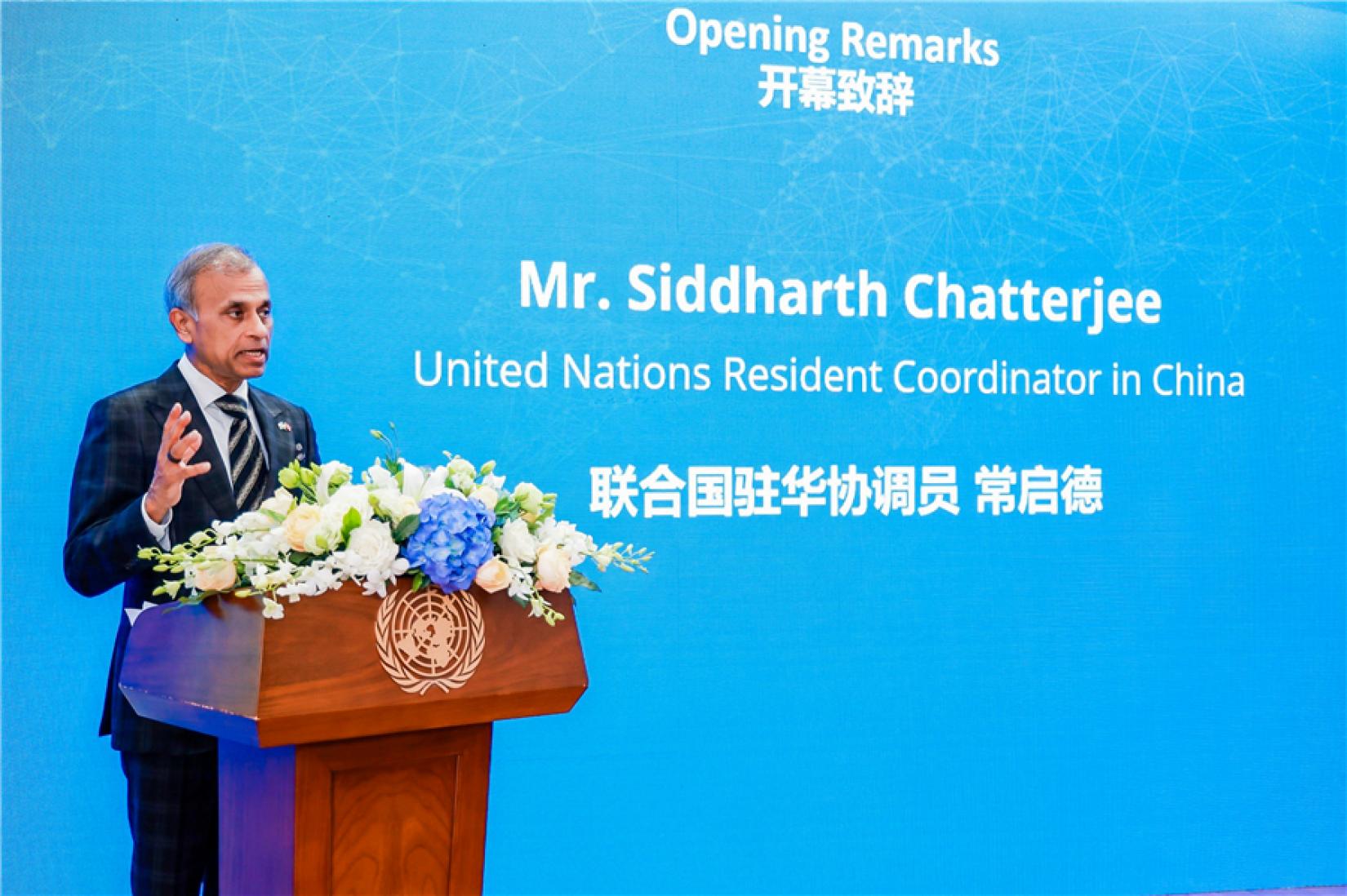 Siddharth Chatterjee, UN Resident Coordinator in China delivers a speech at the South-South Cooperation Knowledge Sharing Forum