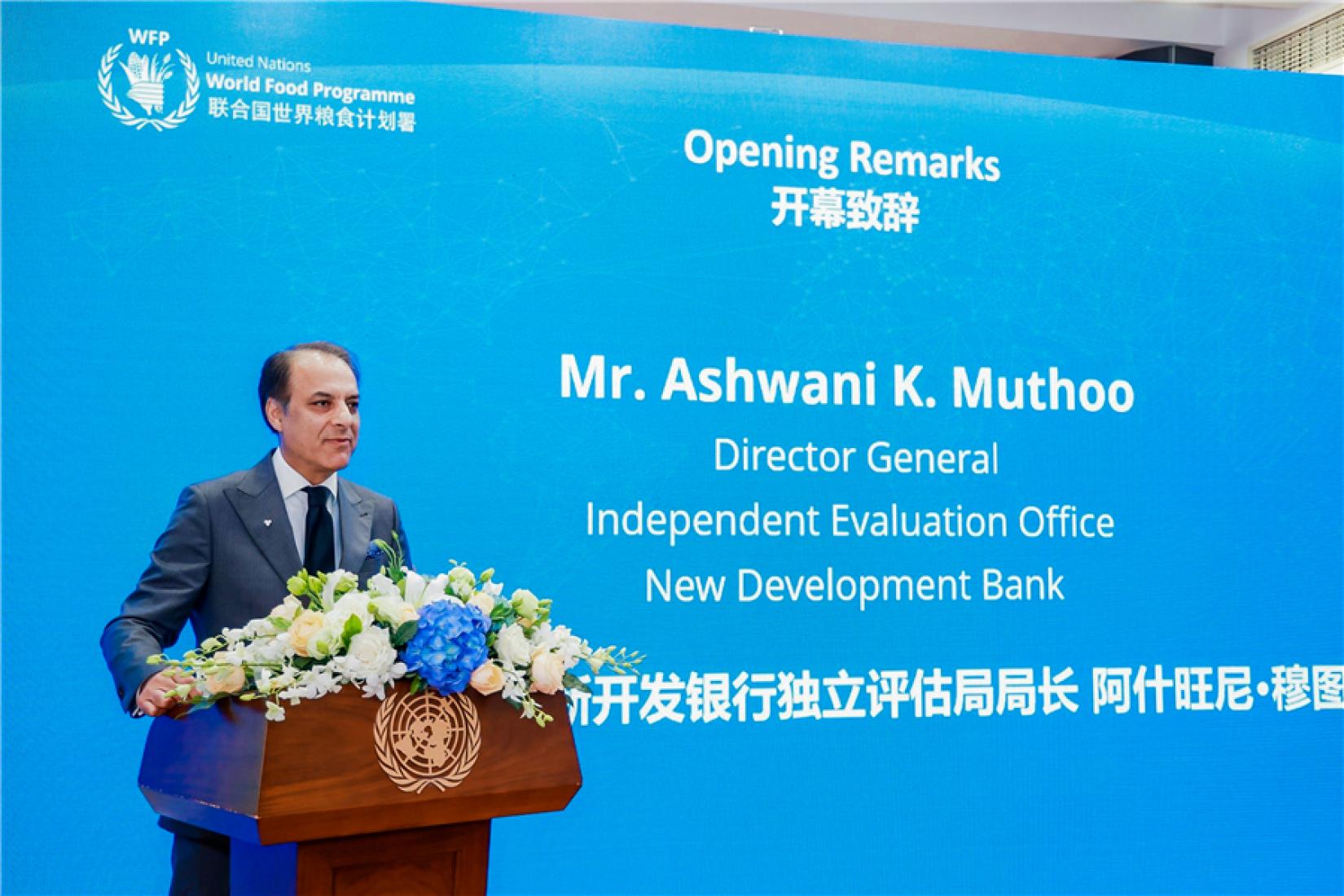 Ashwani K. Muthoo, Director General of New Development Bank’s Independent Evaluation Office delivers a speech at the South-South Cooperation Knowledge Sharing Forum