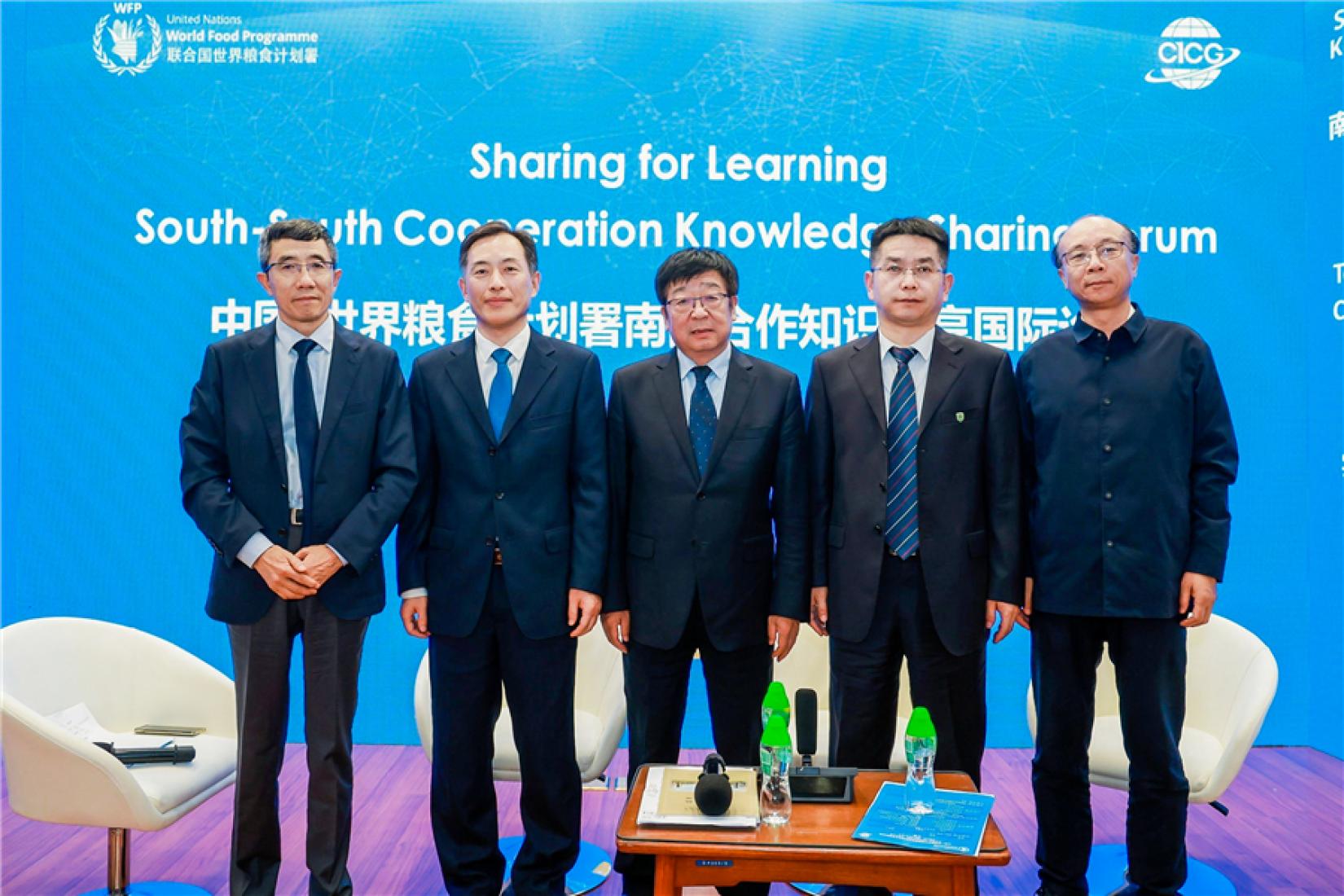 Participants of a discussion known as the “High-level Dialogue on the Role of Science and Technology in South-South Cooperation Oriented towards Attaining the Sustainable Development Goals” pose for a photo