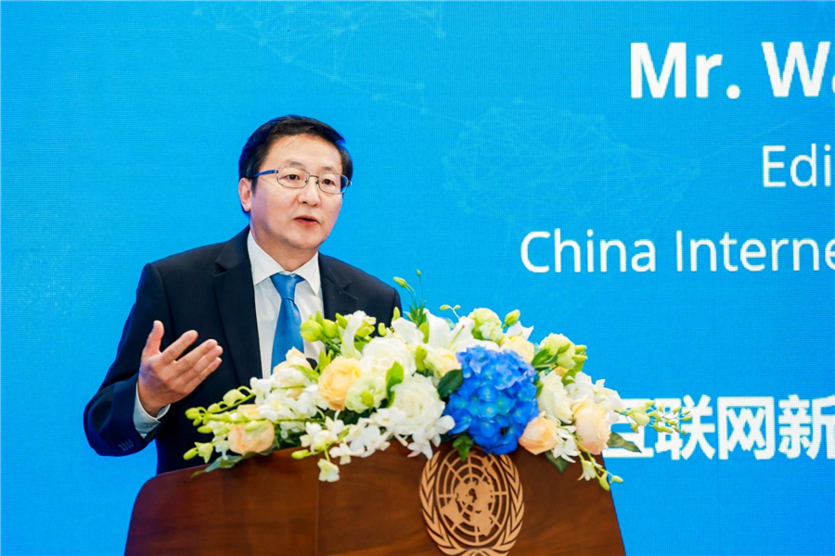 Wang Xiaohui, Editor-in-Chief of CIIC, delivers a speech at the South-South Cooperation Knowledge Sharing Forum