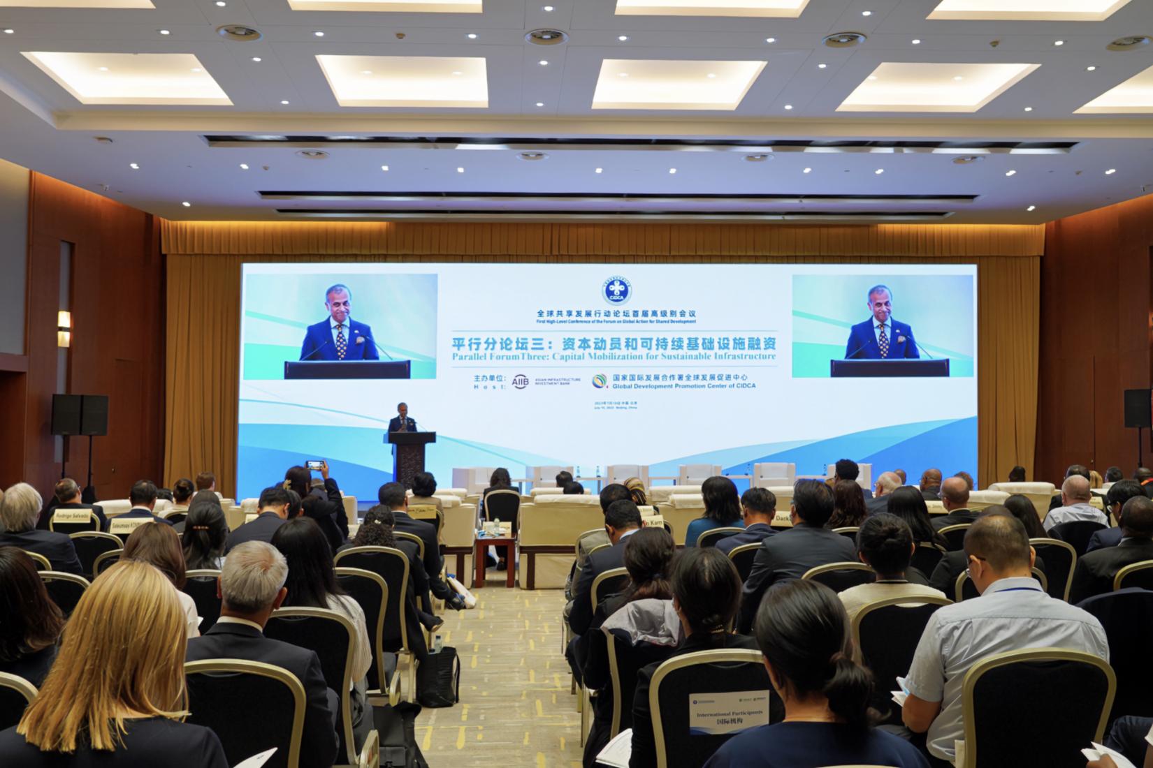 Parallel Forum on Capital Mobilization for Sustainable Infrastructure at the First High-Level Conference of the Forum on Global Action for Shared Development