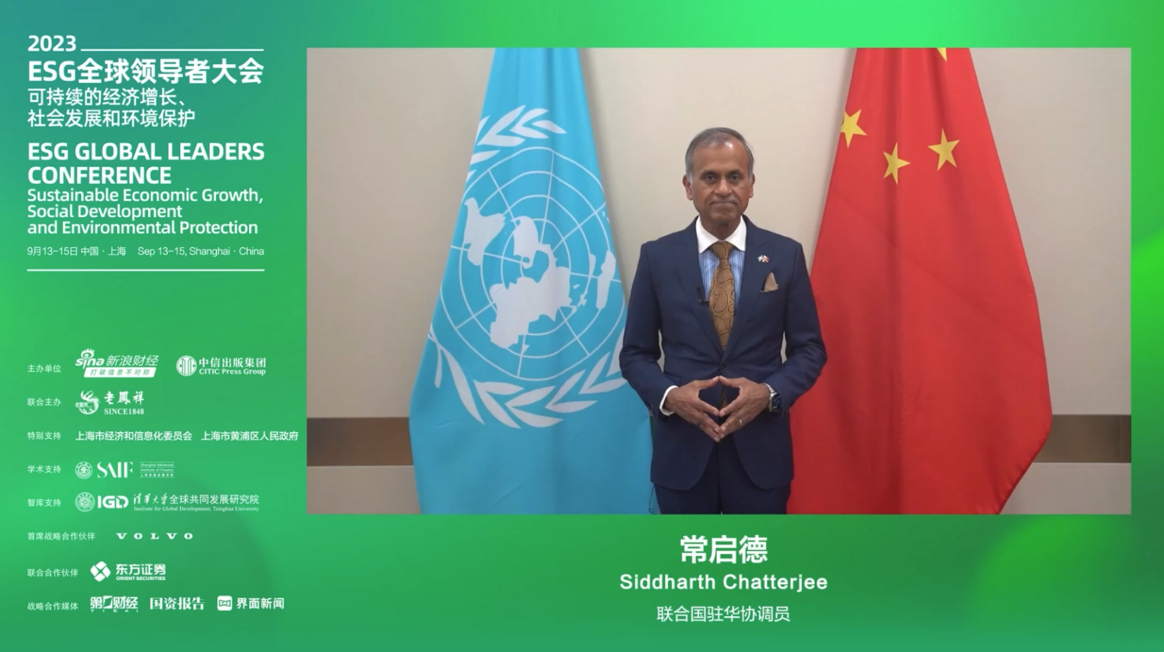 UN Resident Coordinator in China Siddharth Chatterjee