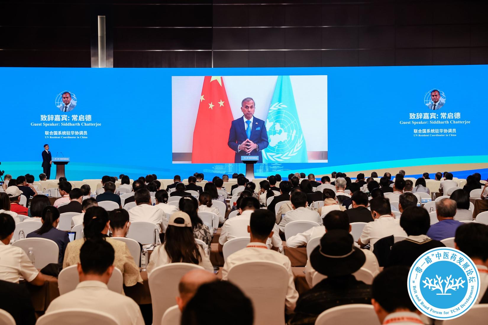 UN Resident Coordinator Siddharth Chatterjee at Belt and Road Forum for TCM Development