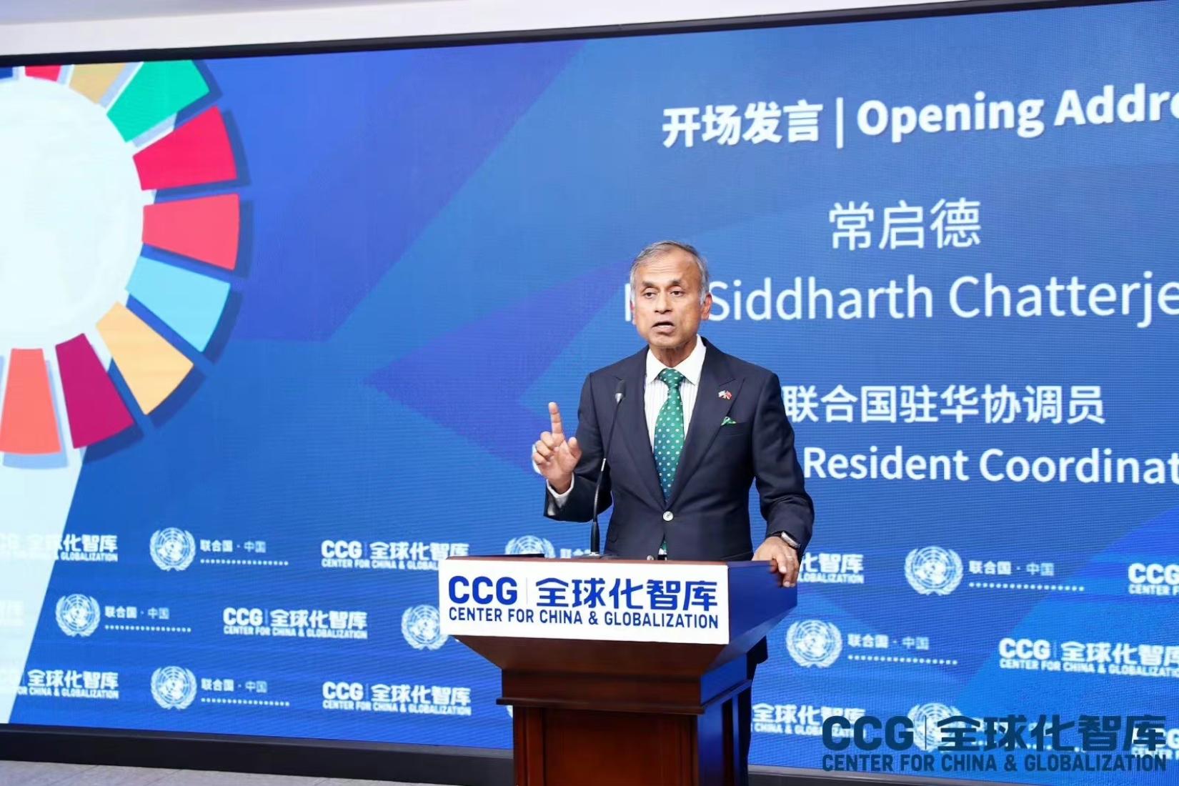UN Resident Coordinator in China Siddharth Chatterjee at the Accelerating Progress towards 2030 Agenda: China’s Progress, Challenges, and Path Forward Forum