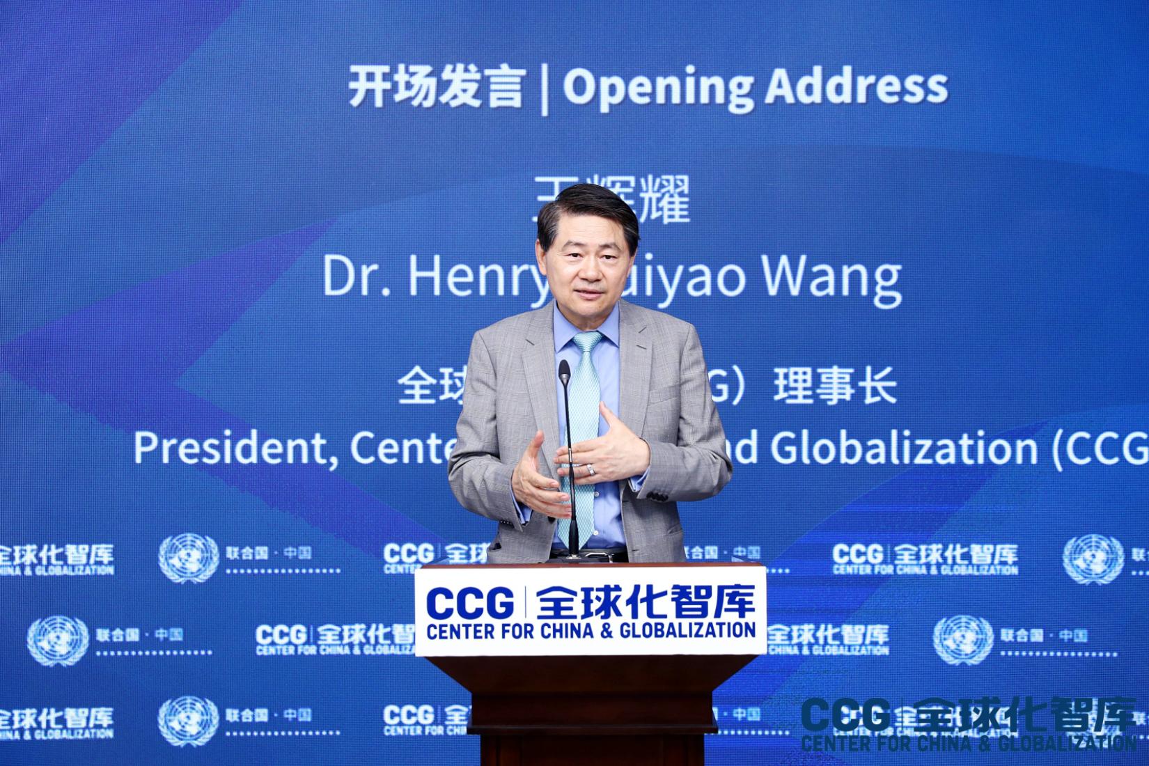 Dr. Henry Huiyao Wang, President, Center for China and Globalization
