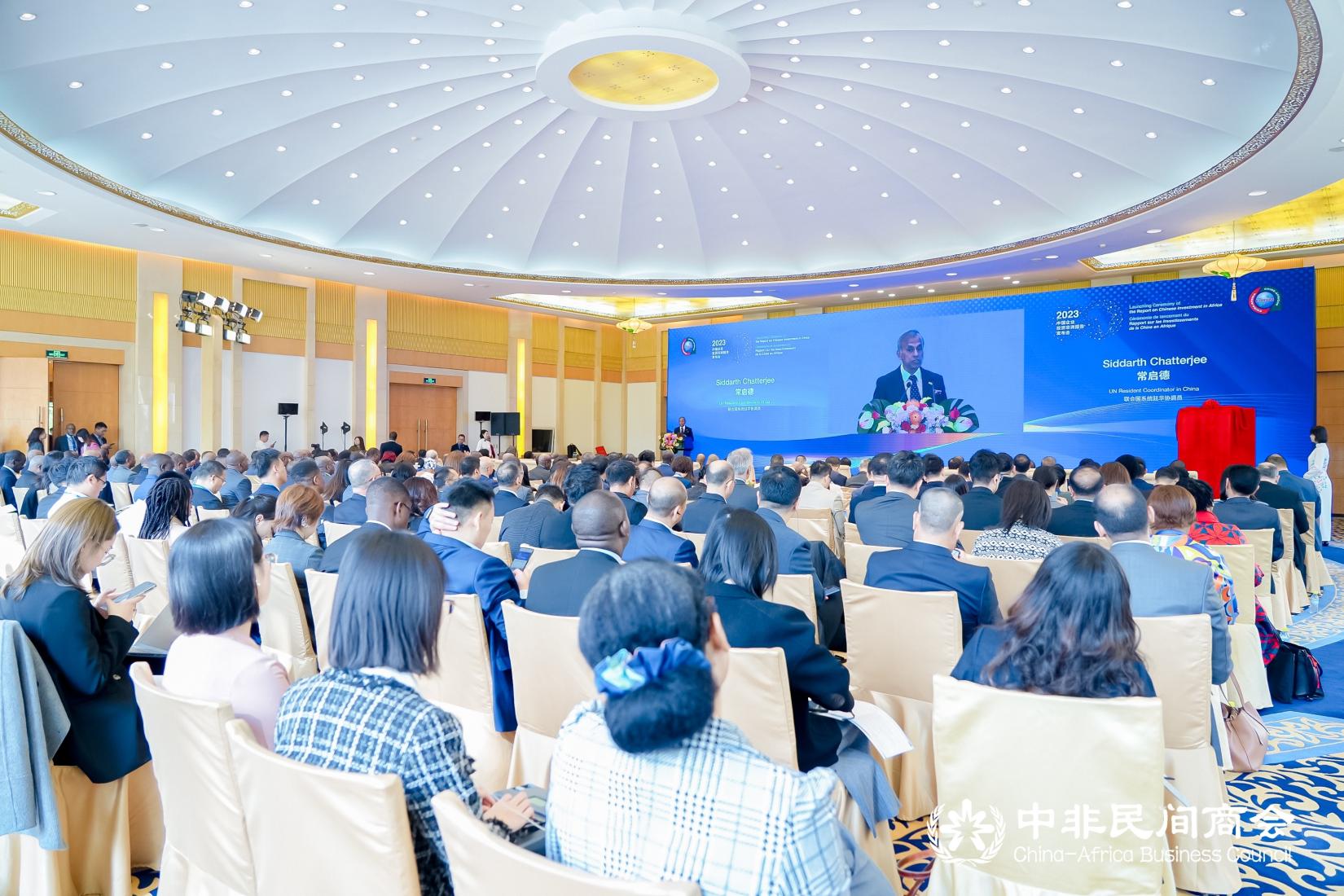 The China-Africa Business Council 2023 Report Launching Ceremony.