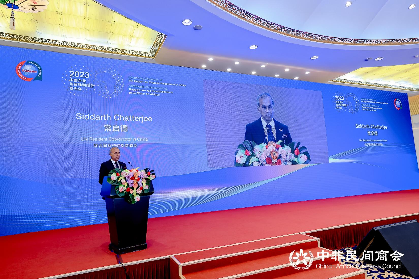 UN Resident Coordinator Siddharth Chatterjee at the China-Africa Business Council 2023 Report Launching Ceremony.