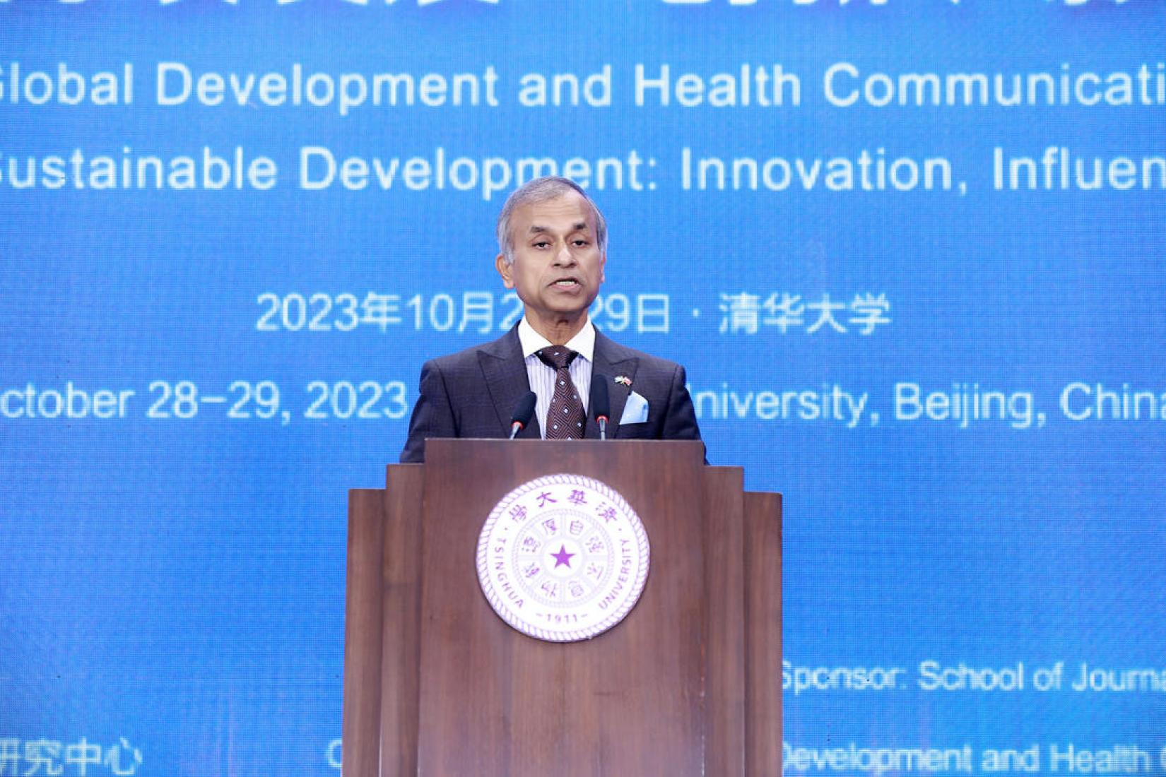 UN Resident Coordinator in China Siddharth Chatterjee at the 2nd Global Development and Health Communication Forum
