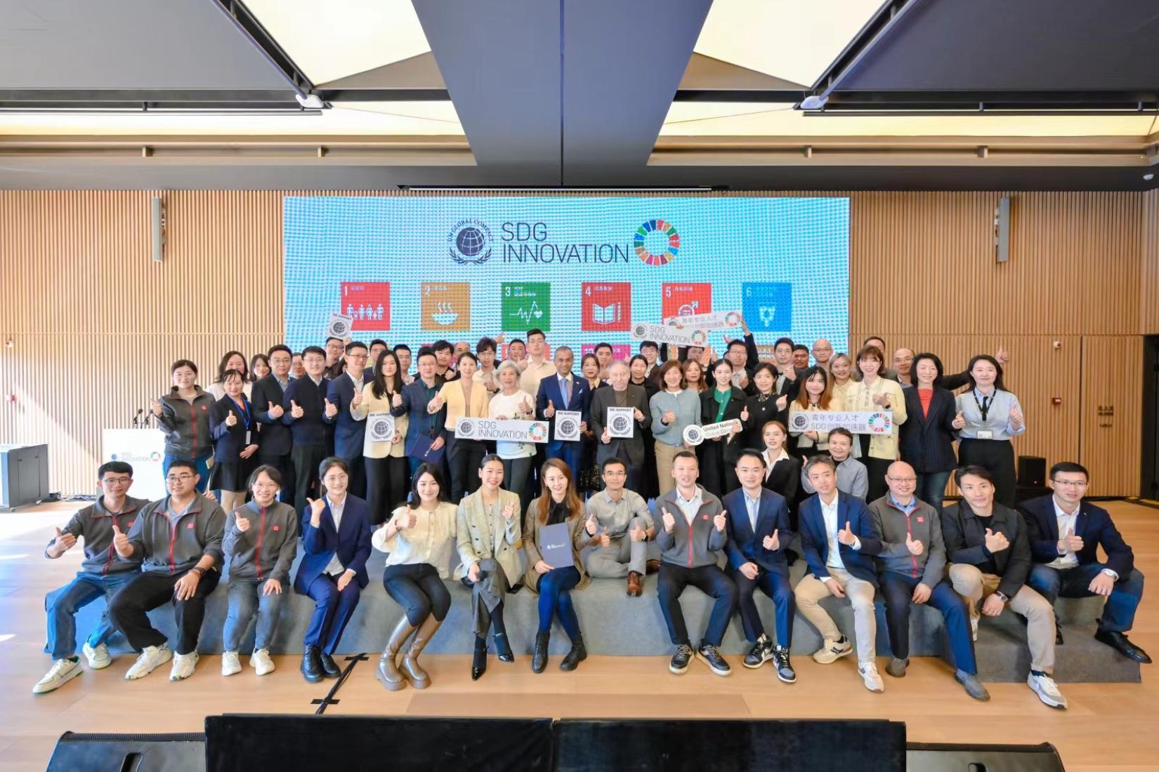 Attendees of the SDG Innovation Accelerator Programme closing ceremony