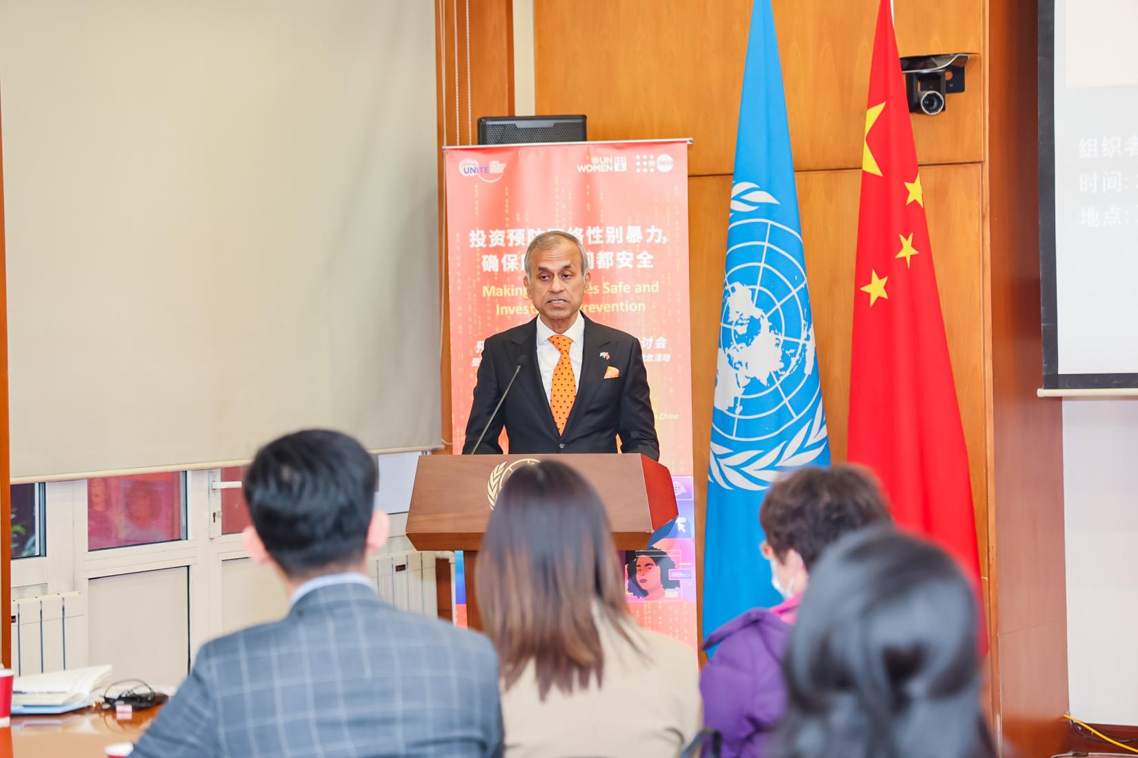UN Resident Coordinator in China Siddharth Chatterjee at the Seminar on Technology-facilitated Gender-based Violence and Commemoration of 16-days of Activism of Ending Violence against Women and Girls in China