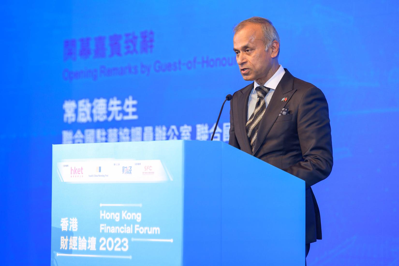 UN Resident Coordinator in China Siddharth Chatterjee at the Hong Kong Financial Forum 2023