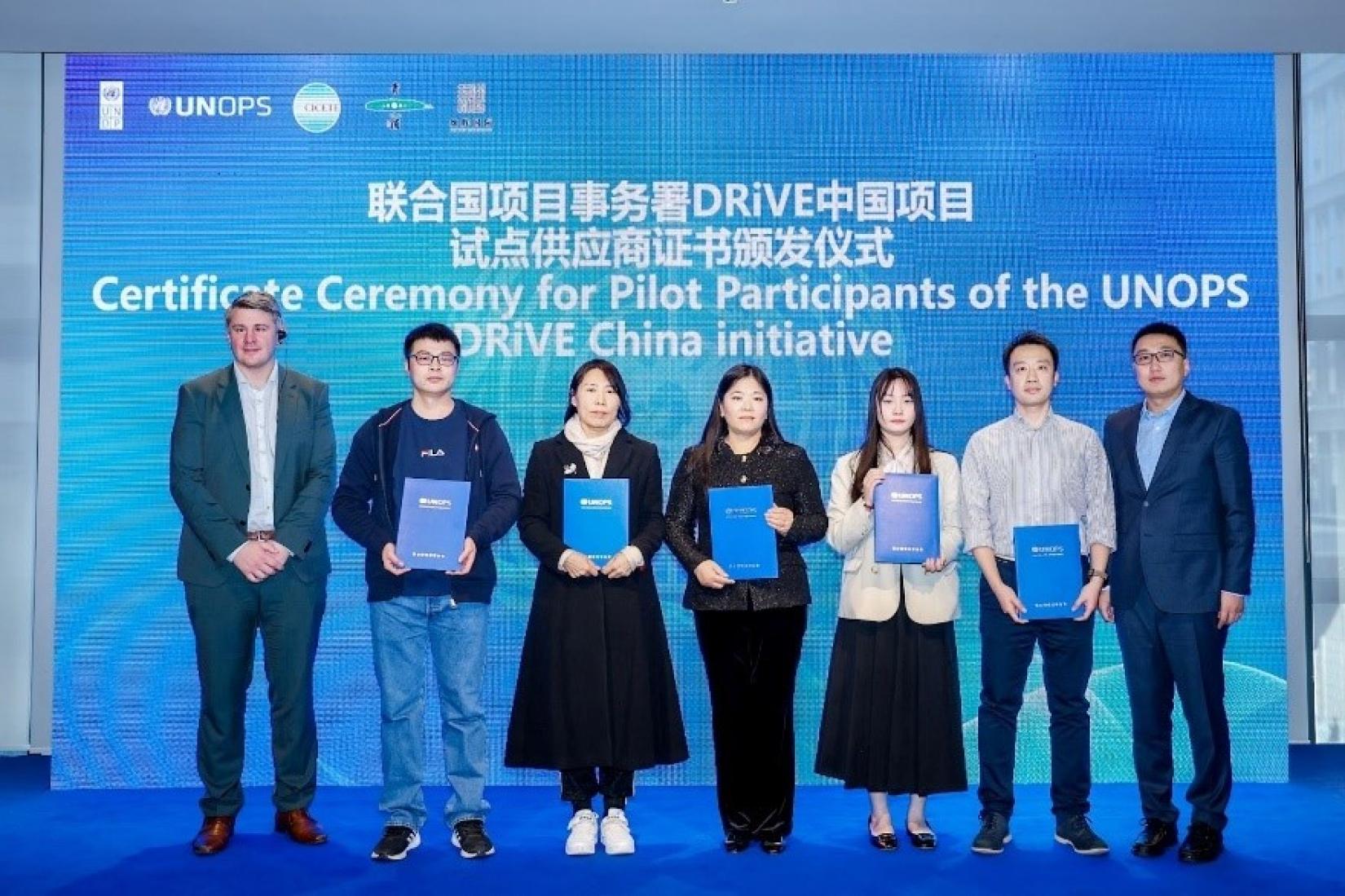 Certificate Ceremony for Pilot Participants of the UNOPS DriVE China Initiative