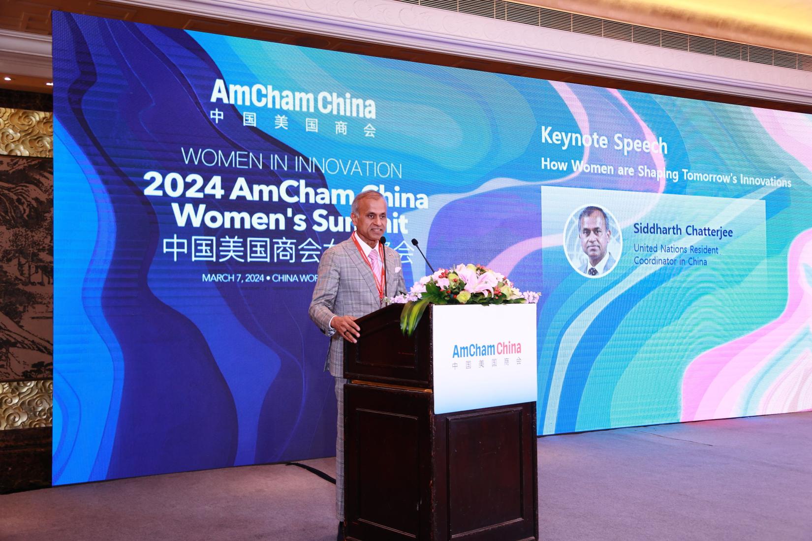 American Chamber of Commerce in China International Womens Day Event