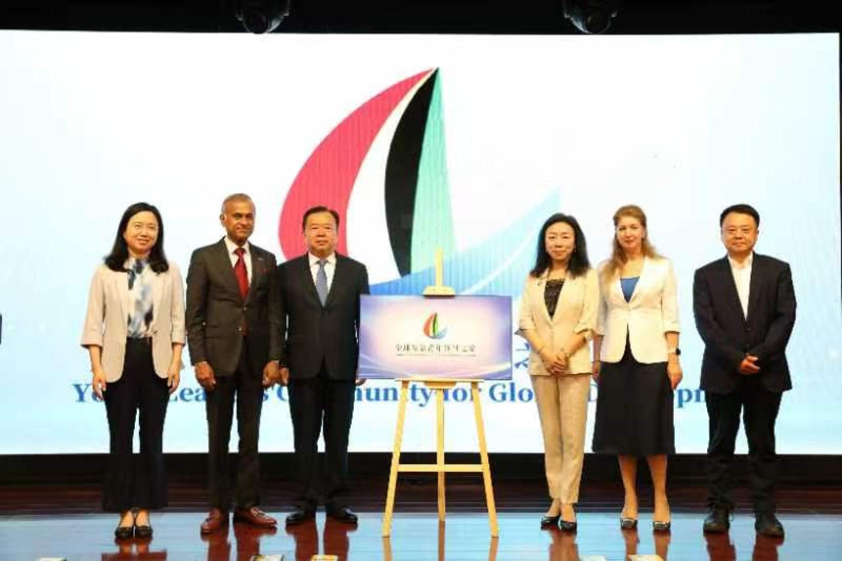 Launch Ceremony of the First China Tour of the Youth Leaders Community for Global Development