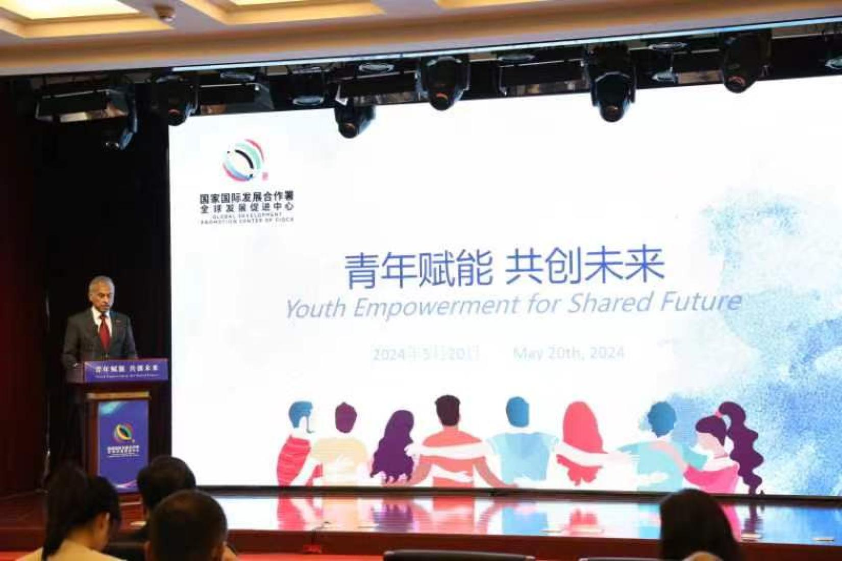 UN Resident Coordinator in China, Siddharth Chatterjee, speaking at the Launch Ceremony of the First China Tour of the Youth Leaders Community for Global Development