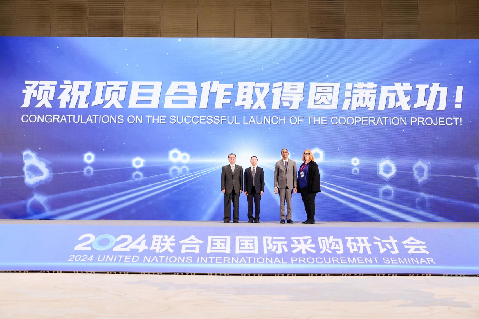 Launch Ceremony of the Project - Empowering SMEs and WOBs to Accelerate the Sustainable Development Goals in Ningbo