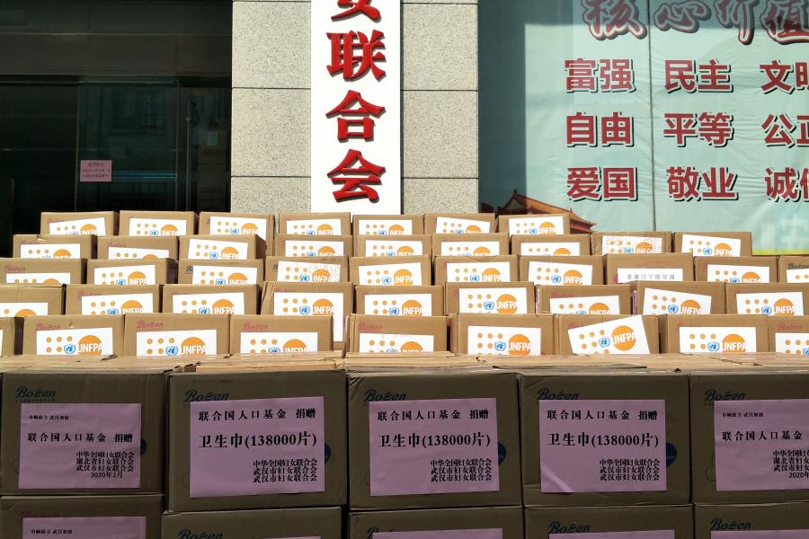 UNFPA Delivers Medical Equipment, Personal Protective Equipment (PPE) and Sanitary Items to Hubei in Support of the National Response to the Coronavirus Outbreak