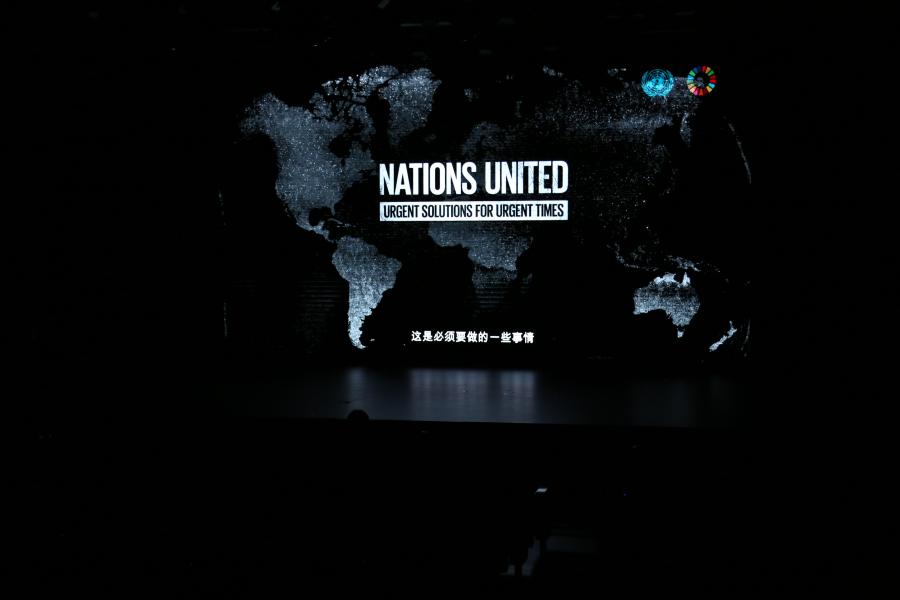 Nations United at GZDOC 2021