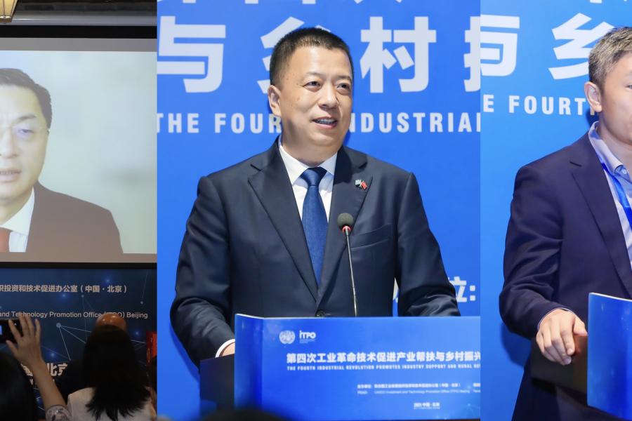 UNIDO ITPO Beijing and Tencent Group