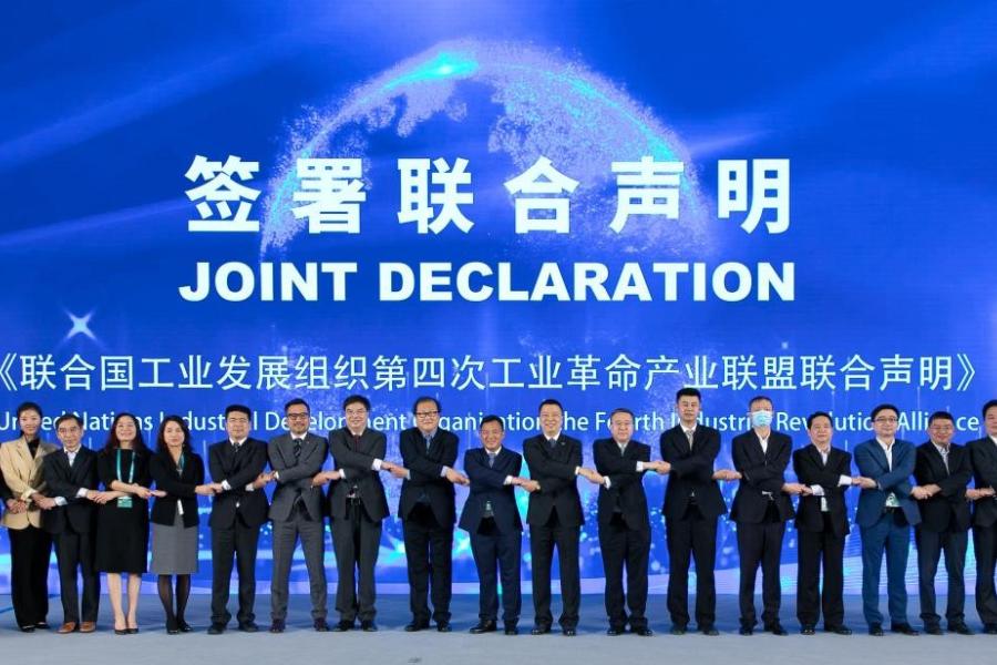 World-Renowned Auto Companies Meets in Beijing: International Cooperation Seminar on Innovation and Development of Automobile Prioritizing China’s Carbon Goals Successfully Held