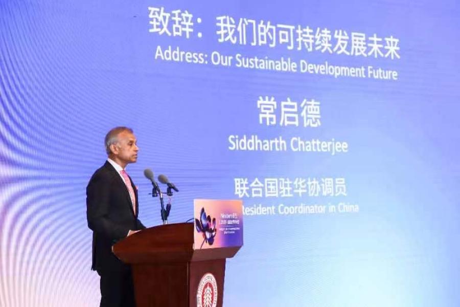 UN Resident Coordinator Siddharth Chatterjee at 2024 SAIFS Academic Conference