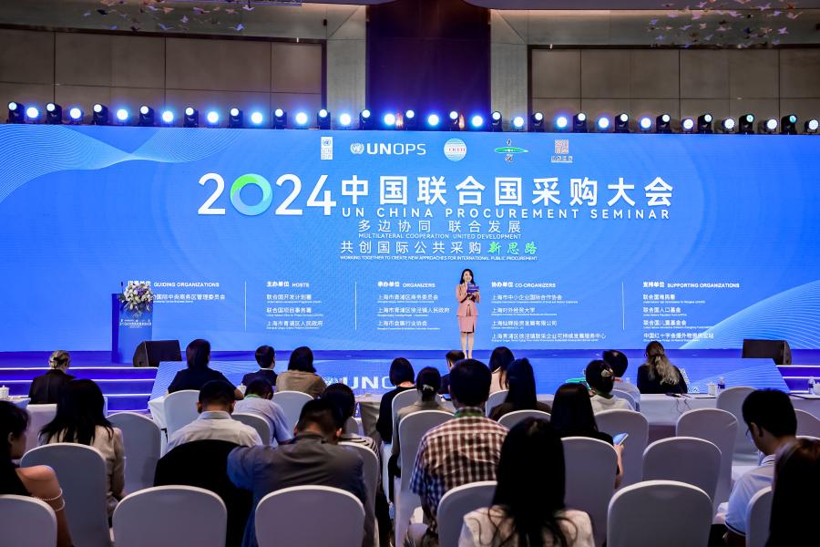 An image from the 2024 UN China Procurement Seminar