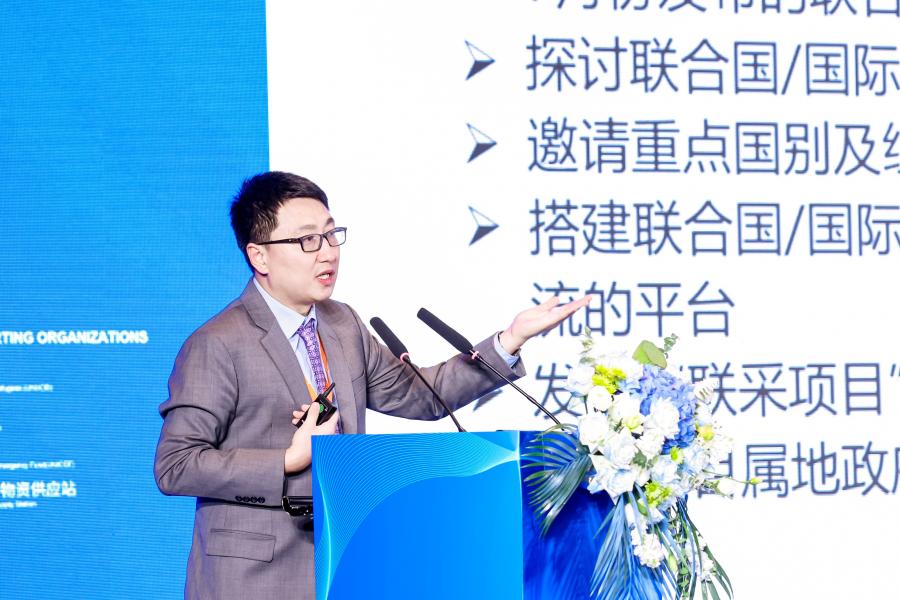 An image from the 2024 UN China Procurement Seminar