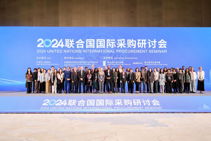 Group photo at the 2024 United Nations International Procurement Seminar