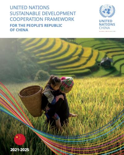 UNSDCF Front Cover