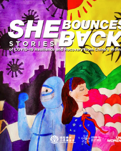 #SheBouncesBack booklet