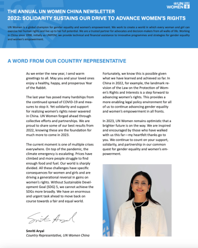 The Annual UN Women China Newsletter 2022